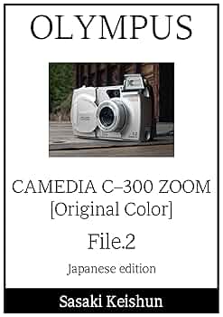 Amazon.com: OLYMPUS CAMEDIA C-300 ZOOM file2 original color